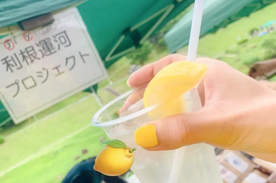 レモネード